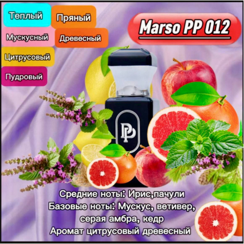 PP12