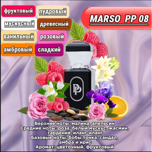 PP08