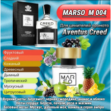 Мужской парфюм - Духи MARSO M004 Мужской парфюм - Духи MARSO M004