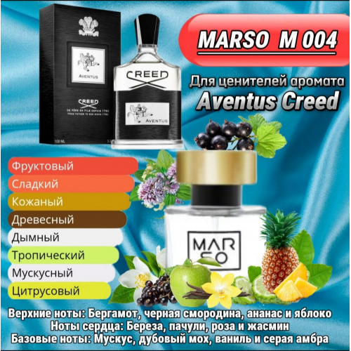 Мужской парфюм - Духи MARSO M004