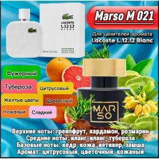Мужской парфюм - Духи MARSO M021