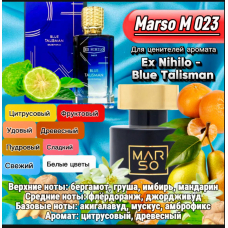Мужской парфюм - Духи MARSO M023