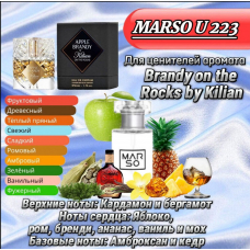 Унисекс парфюм - Духи MARSO U223