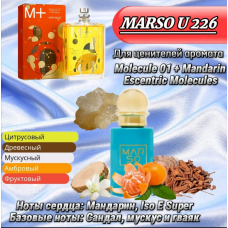 Унисекс парфюм - Духи MARSO U226