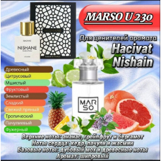 Унисекс парфюм - Духи MARSO U230