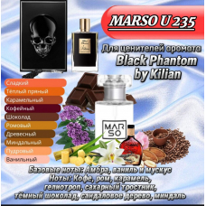 Унисекс парфюм - Духи MARSO U235