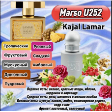 Унисекс парфюм - Духи MARSO U252