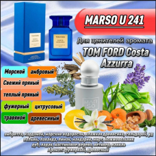 Унисекс парфюм - Духи MARSO U241