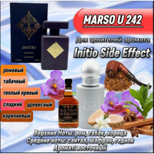 Унисекс парфюм - Духи MARSO U242 Унисекс парфюм - Духи MARSO U242