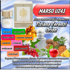 Унисекс парфюм - Духи MARSO U243