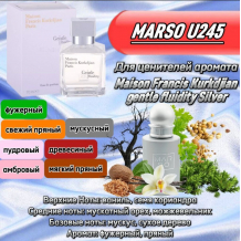 Унисекс парфюм - Духи MARSO U245