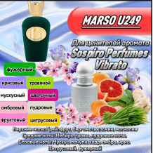 Унисекс парфюм - Духи MARSO U249 Унисекс парфюм - Духи MARSO U249