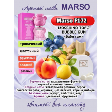 Женский парфюм - Духи MARSO F172