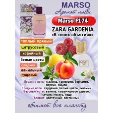 Женский парфюм - Духи MARSO F174